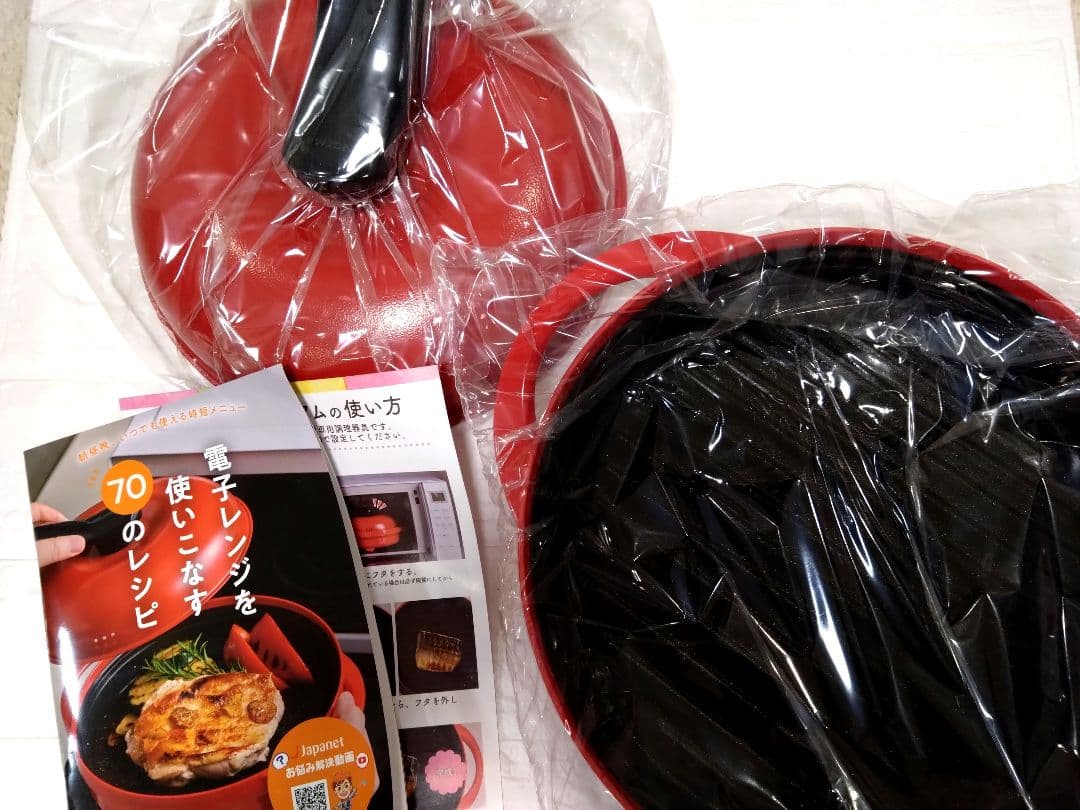 ［新品未使用］レンジメイト　プレミアム（赤）