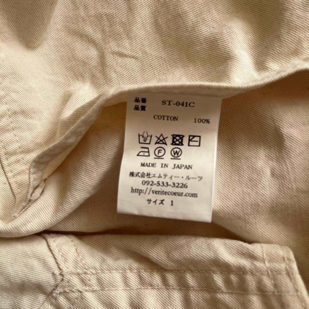 ヴェリテクール サロペット