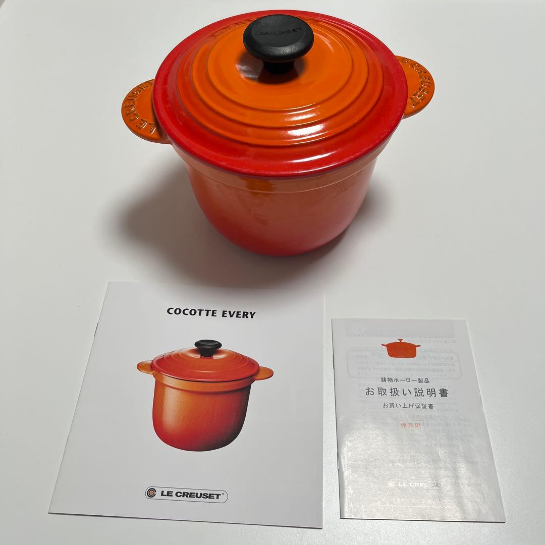 LE CREUSET　ココット エブリィ オレンジ 18cm