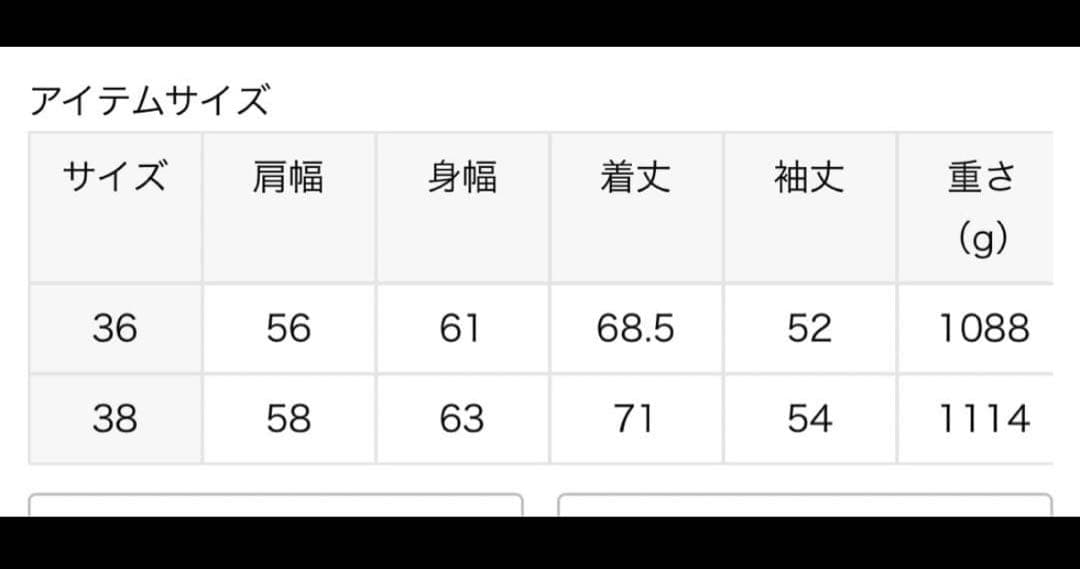 Plage Leather Like ブルゾン　36