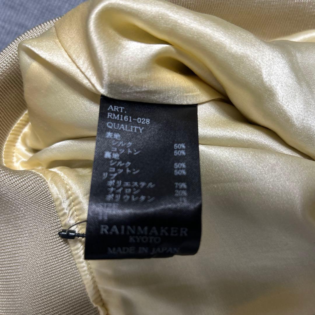 RAINMAKER KYOTO SOUVENIR JACKET サイズ44