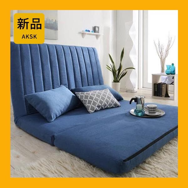 大人気！！3WAYで使えるソファ【ソファ　カウチ　ベッド】【ネイビー】 1