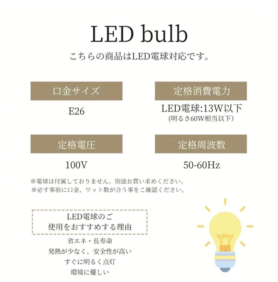 和紙製　ペンダントライト