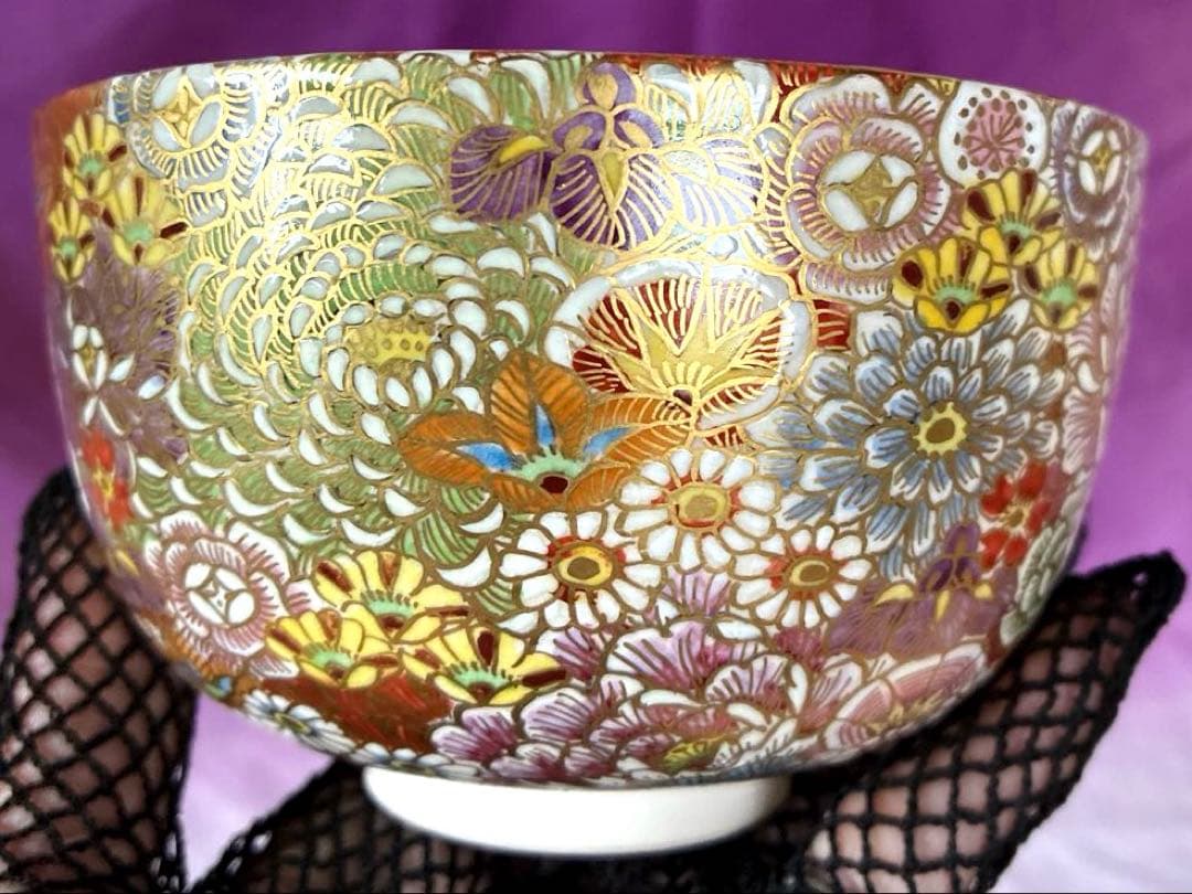高級 茶道具✨花詰茶盌✨抹茶盌【富永玄山　作】花詰　　共箱、外箱有り