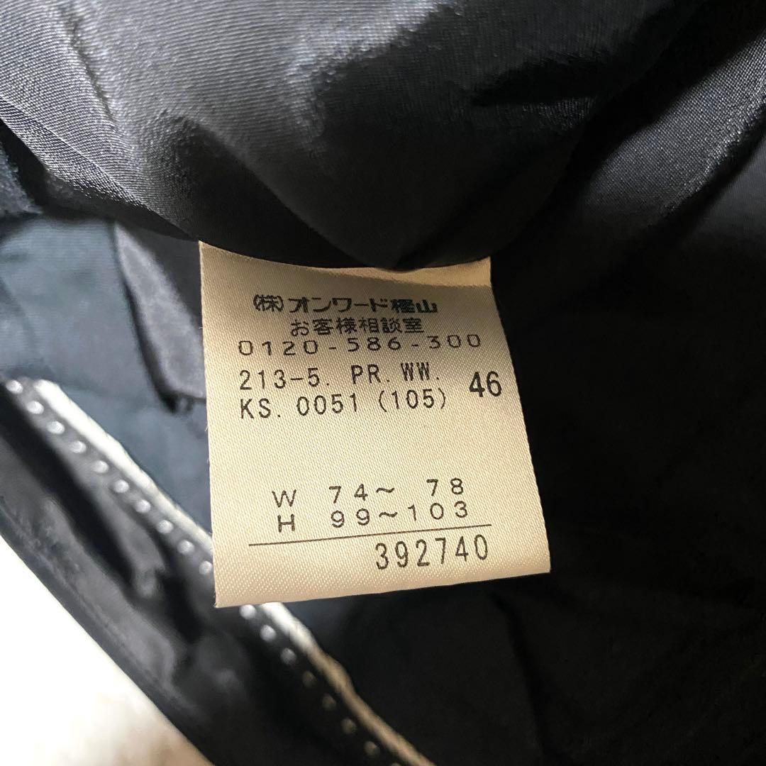 良品✨23区 スーツ セットアップ 大きいサイズ 3XL 黒 ジャケット パンツ