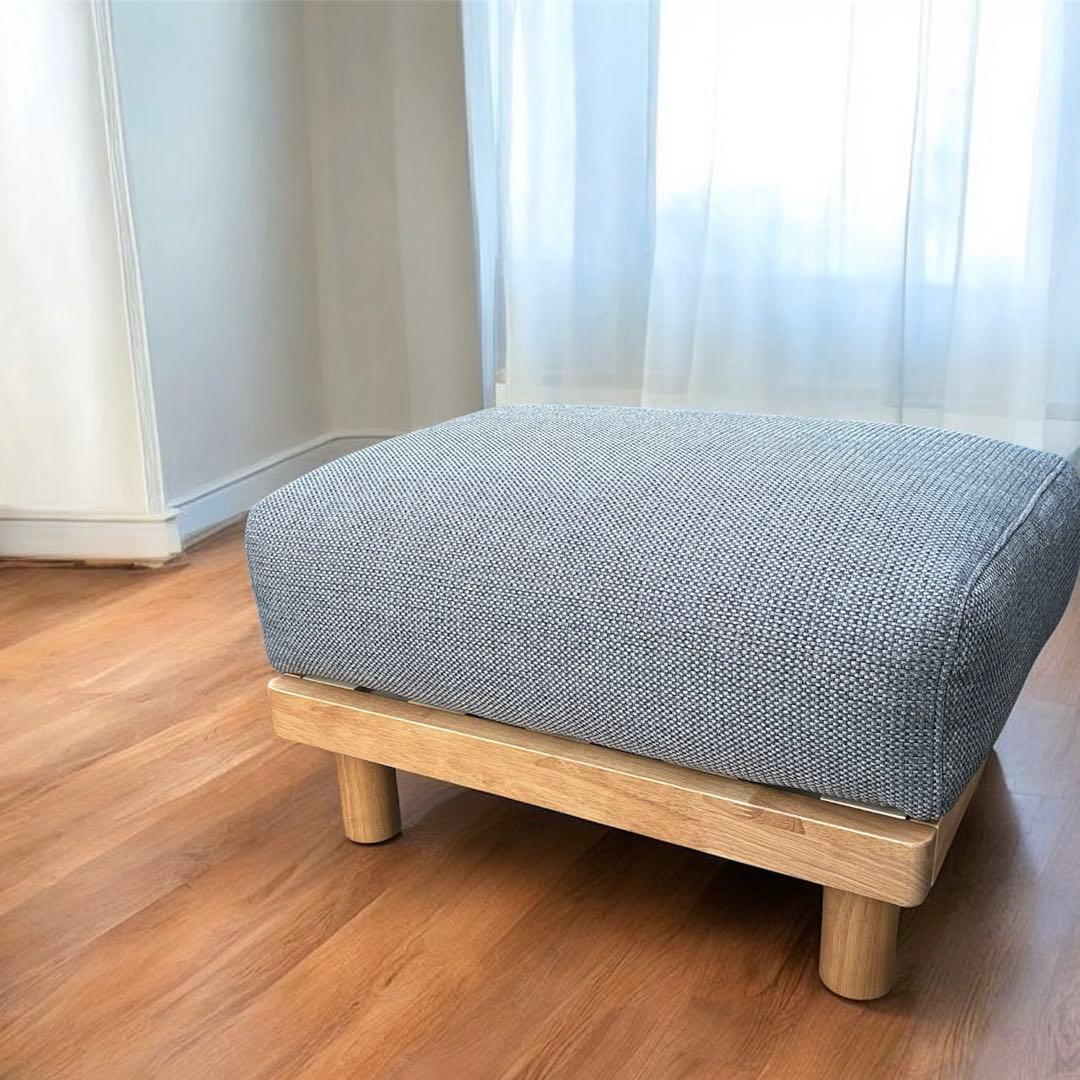 美品　ゆったり座れるアームレスソファ用　オットマン 無印良品　分解発送