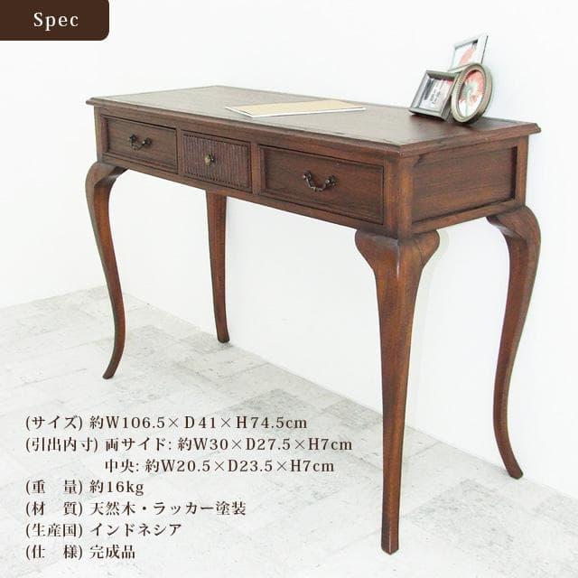 英国スタイル 猫脚コンソールテーブル W106