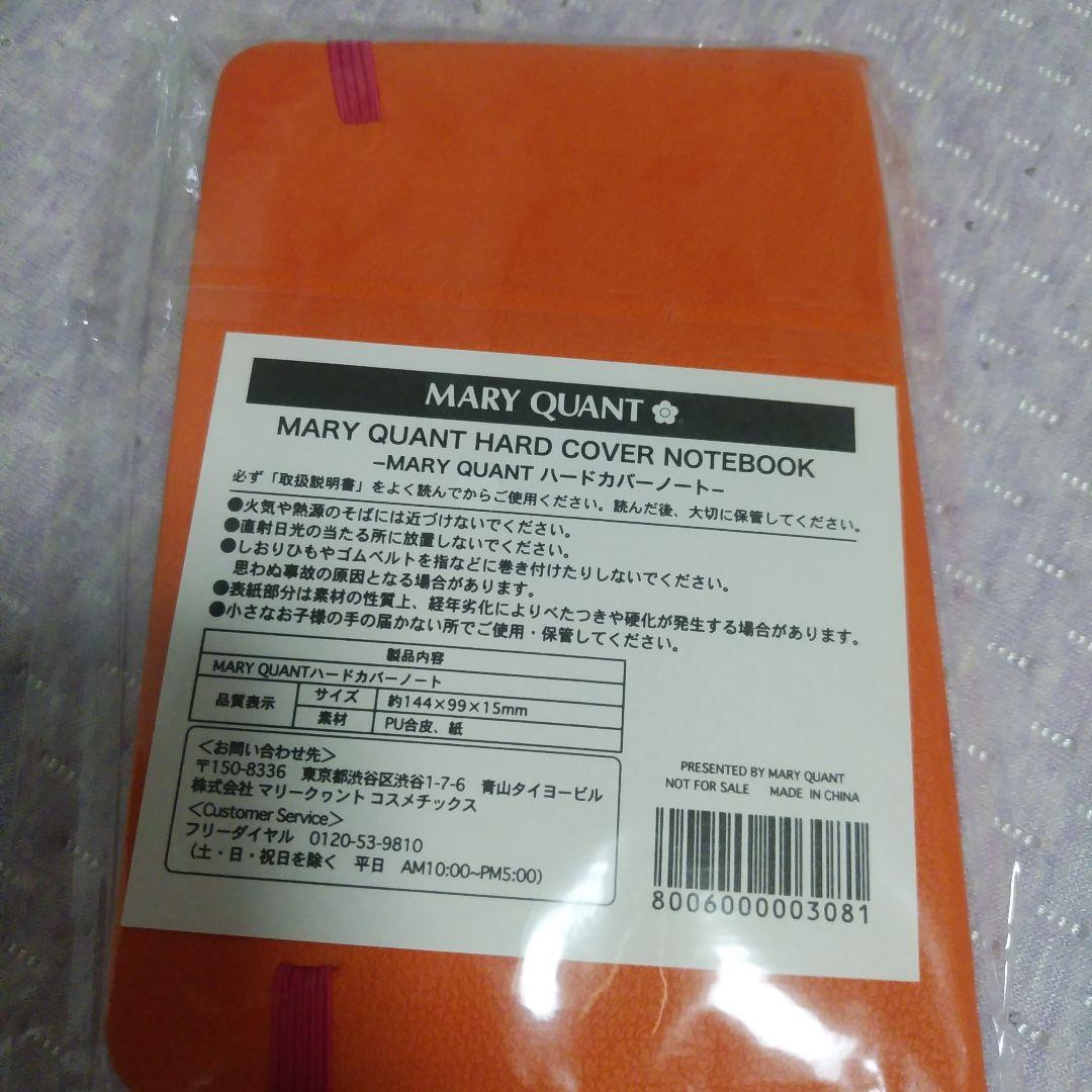 MARY QUANT　セット