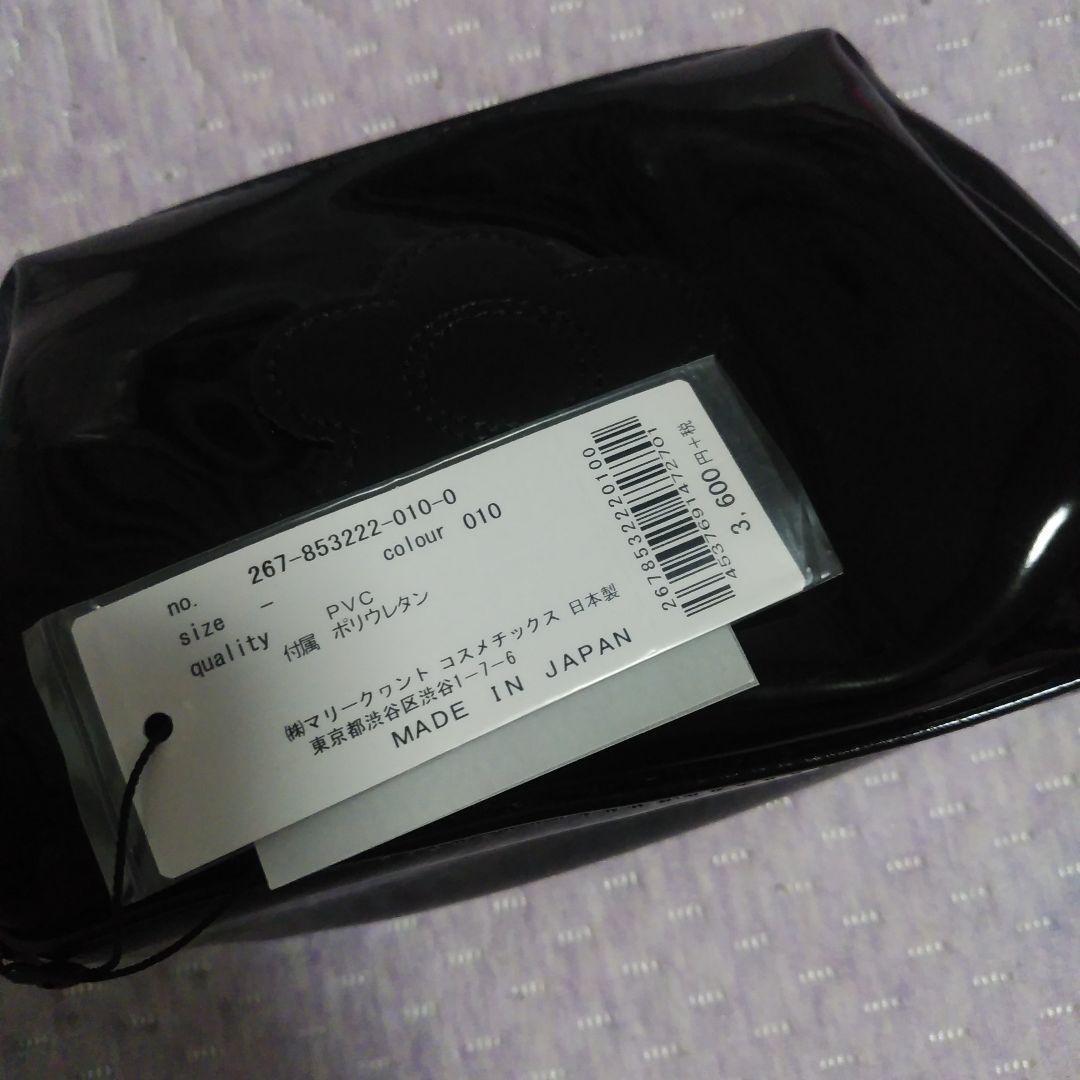 MARY QUANT　セット