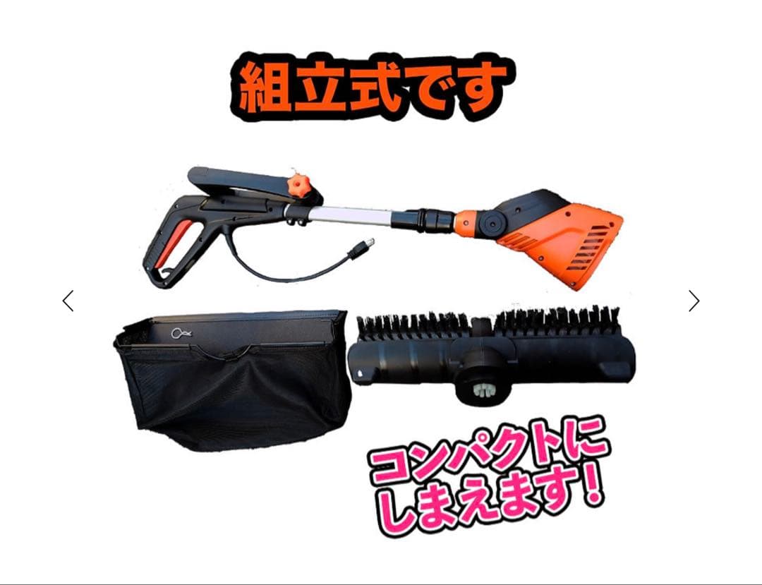 Yard force 人工芝クリーナー