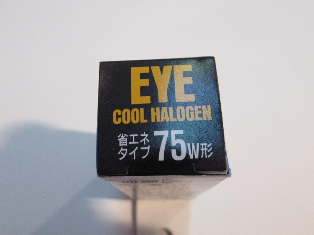 ダイクロハロゲンJDRΦ50 省電力タイプ ダイクロハロゲンランプ（9個セット）
