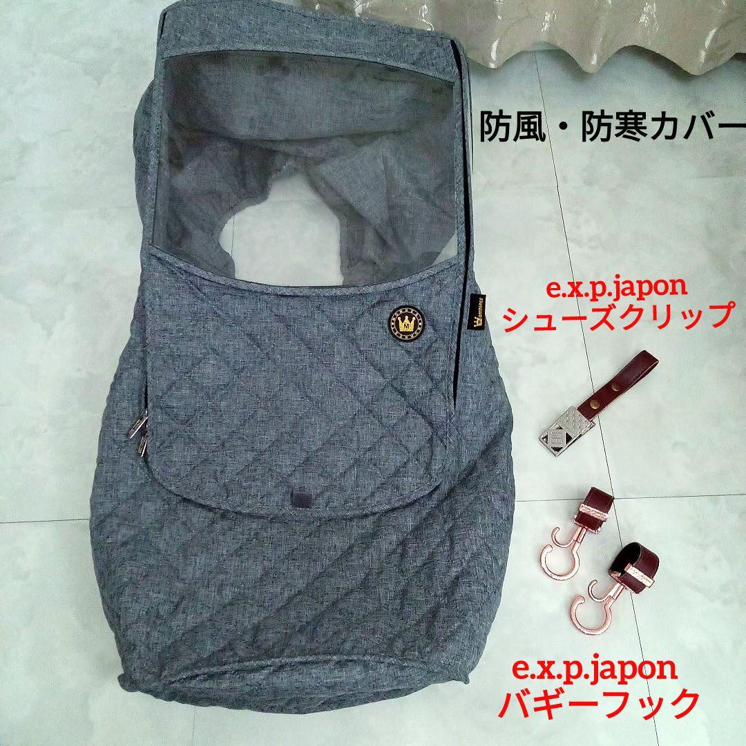 極美品♡最新モデル JP3【cybex】 MIOS(ミオス)／ローズゴールド
