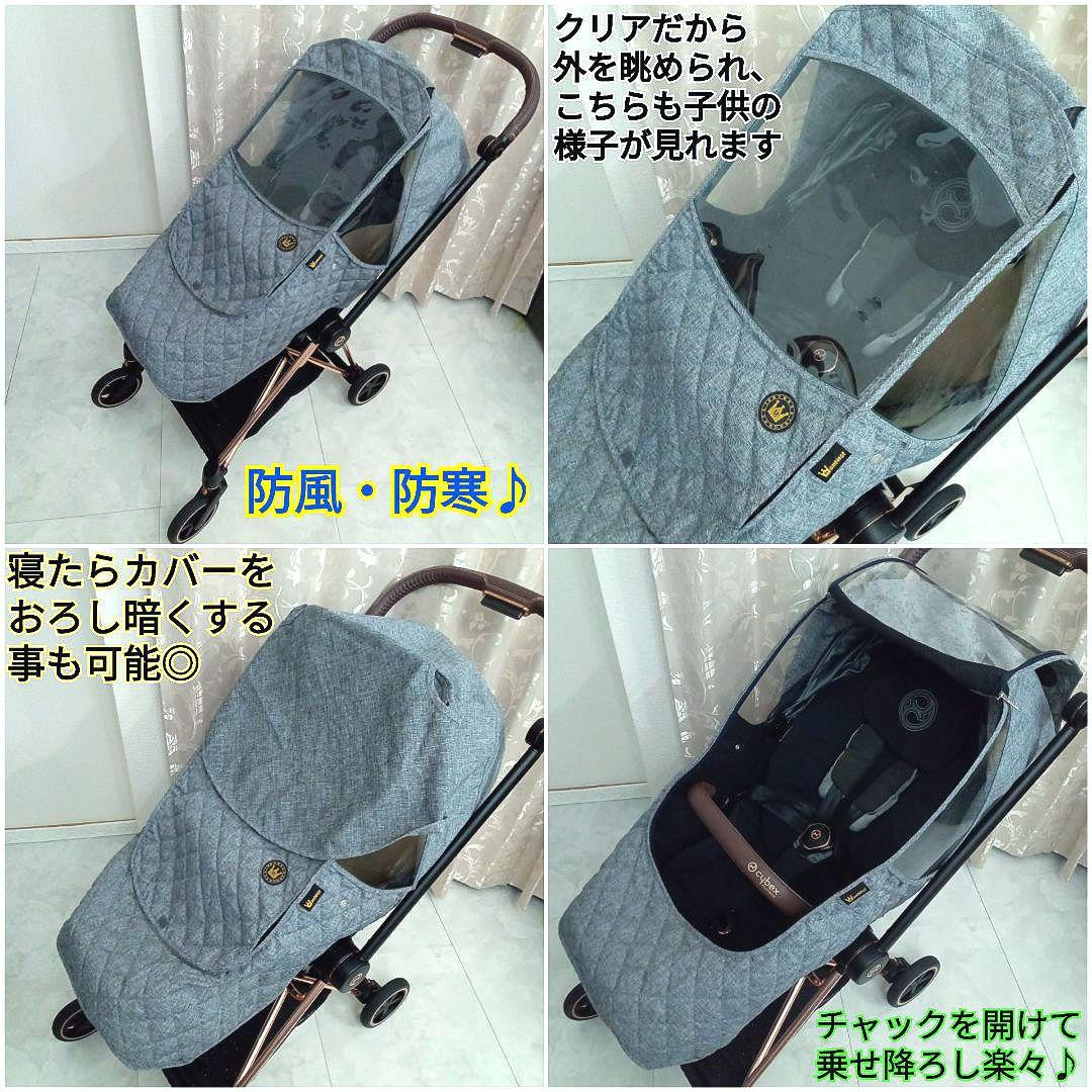 極美品♡最新モデル JP3【cybex】 MIOS(ミオス)／ローズゴールド