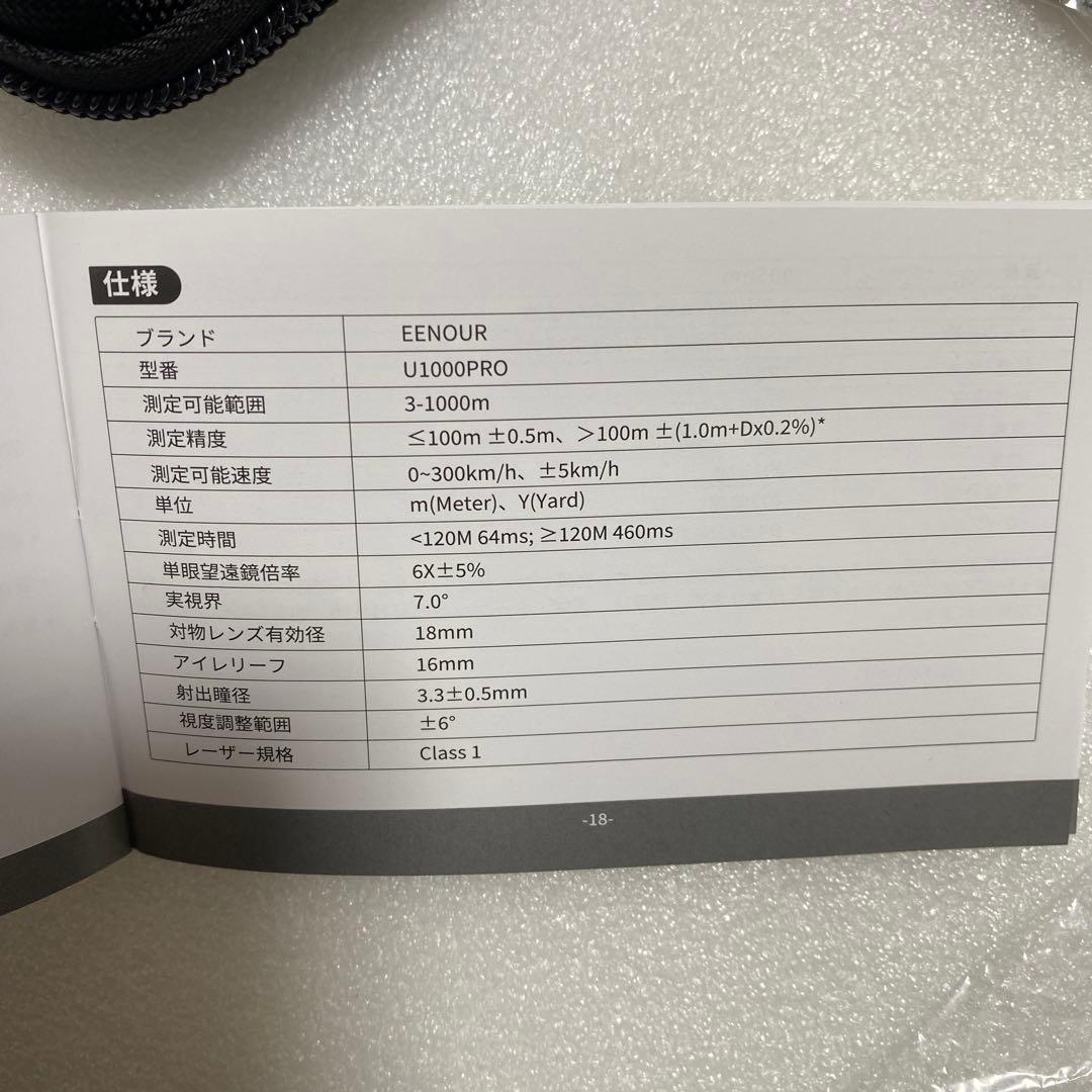 U*u様 送料無料　ゴルフ用レーザー距離計EENOUR U1000PRO ブラッ