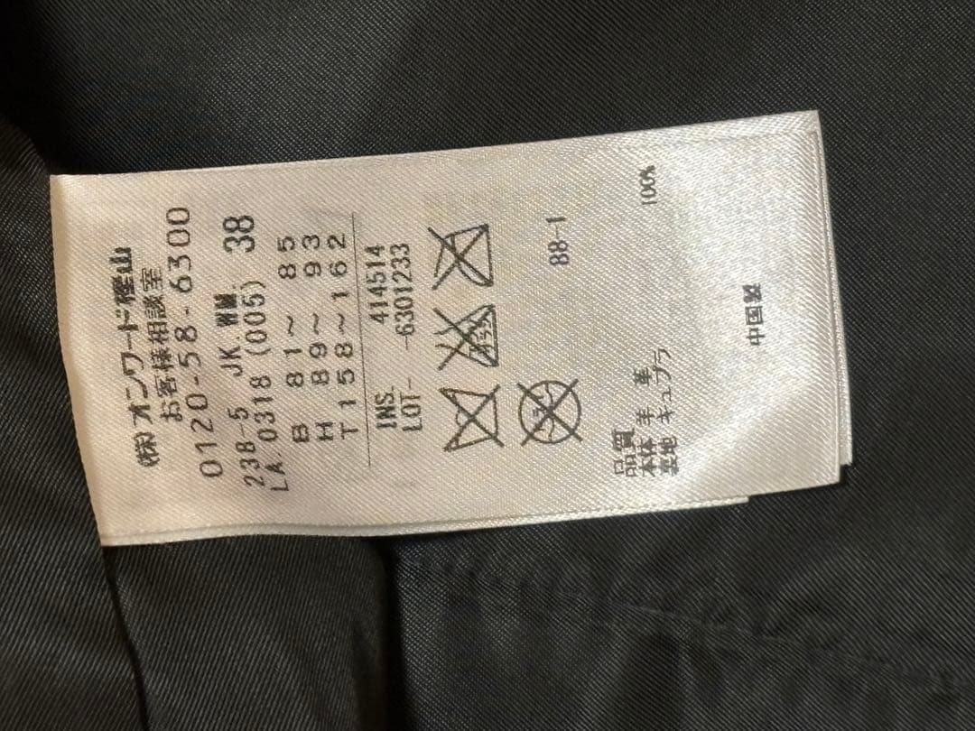 美品　新品同様　自由区　オンワード　ラムレザージャケット　羊革ライダース　黒