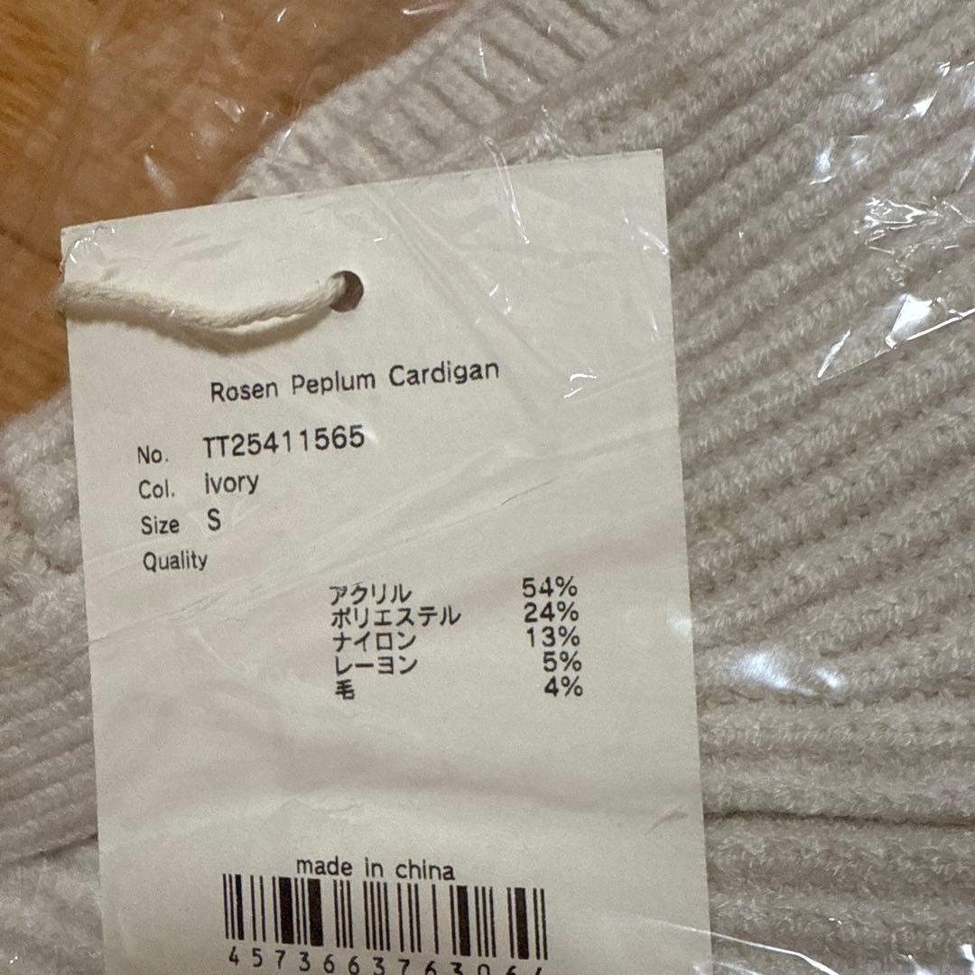 THETOE TOÉ Rosen Peplum Cardigan
