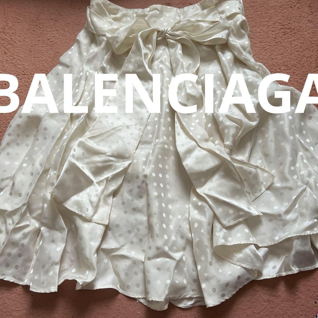 新品 Balenciaga Silk バレンシアガ ひざ丈シルクフレアスカート