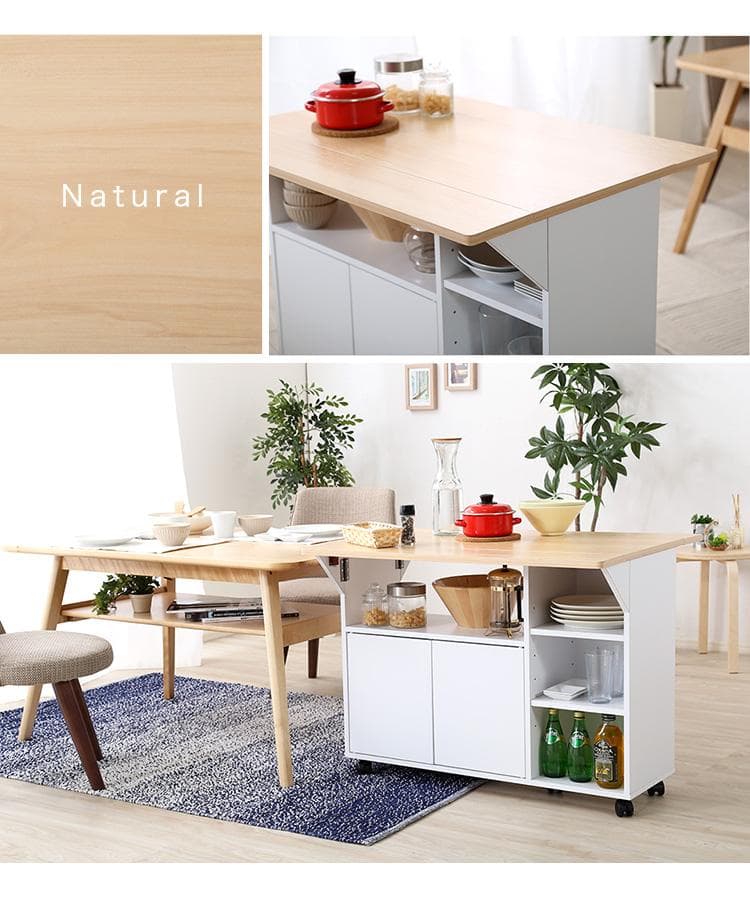 バタフライタイプのキッチンワゴン