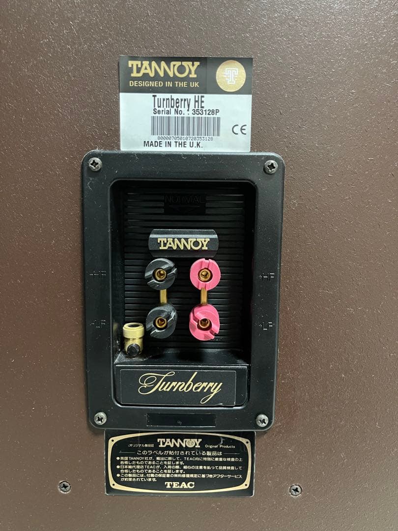 TANNOY Turberry/He スピーカー