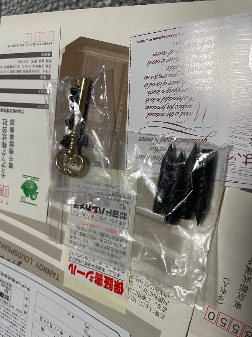 TANNOY Turberry/He スピーカー