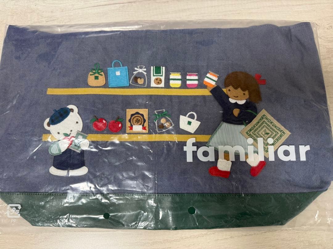 ファミリア マザーズトートバッグ ネイビー