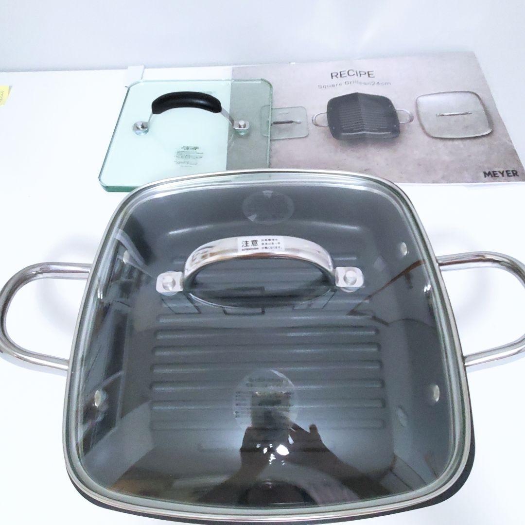 【美品/レシピ付き】MEYER マイヤー スクエアグリルパン 24cm