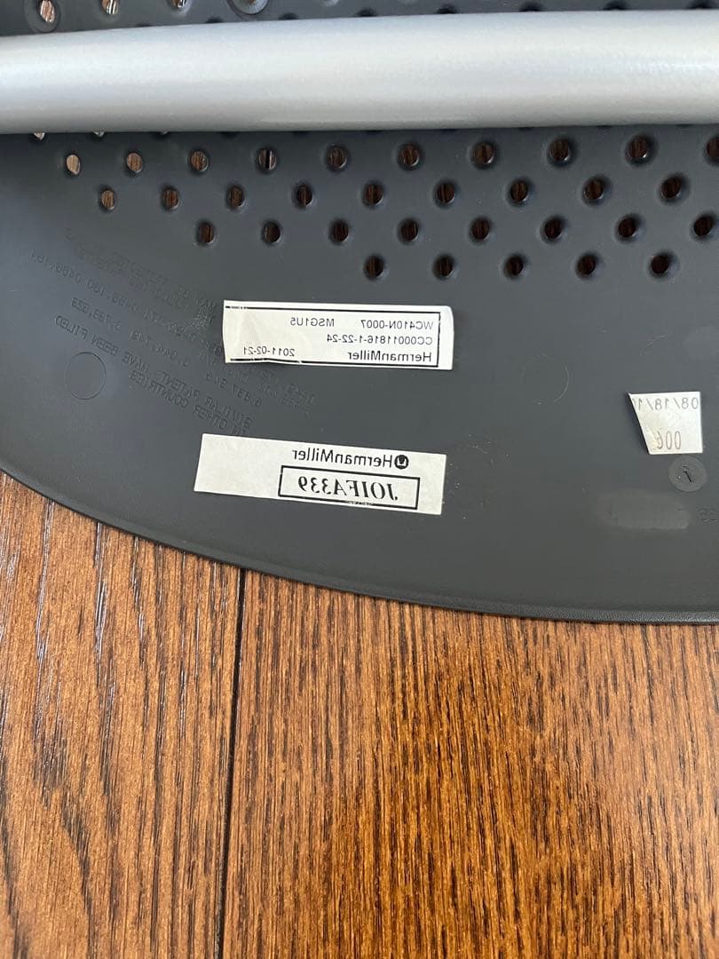 【最終価格】ハーマンミラー　ケイパーチェア