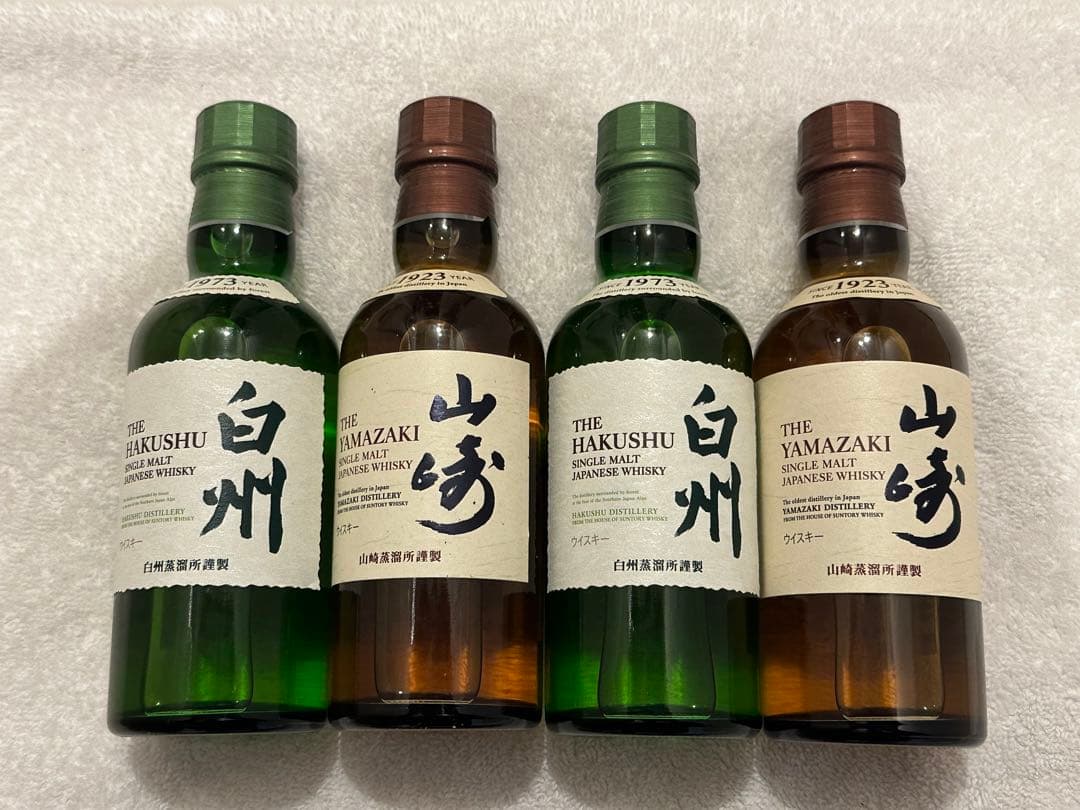 【希少】サントリー 山崎・白州 180ml 4本セット（飲み比べ）