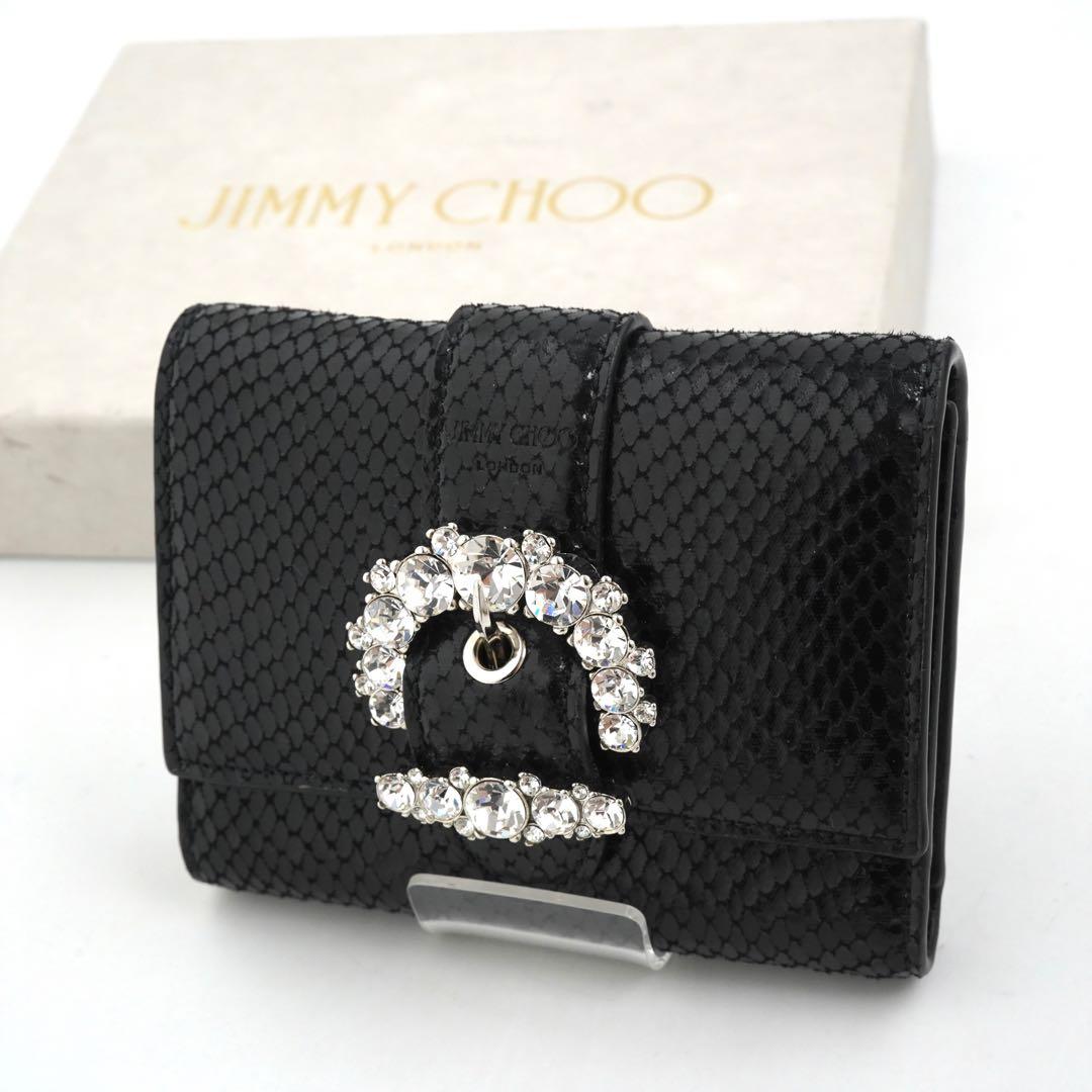 ✨プレゼント梱包✨　JIMMY CHOO ミニ財布　パイソン　クリスタル　バック