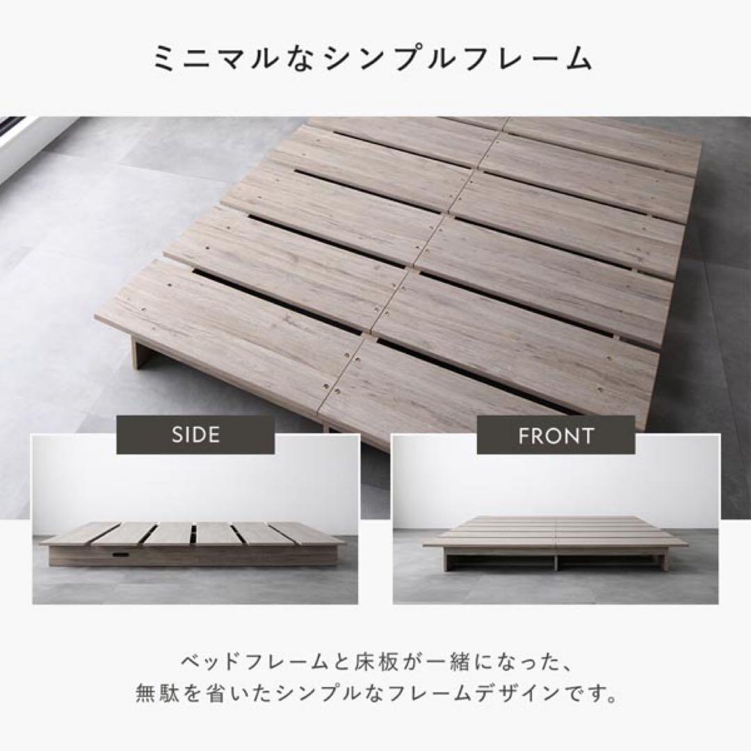 セミダブル ベッドフレームのみ グレージュ コンセント付き すのこ