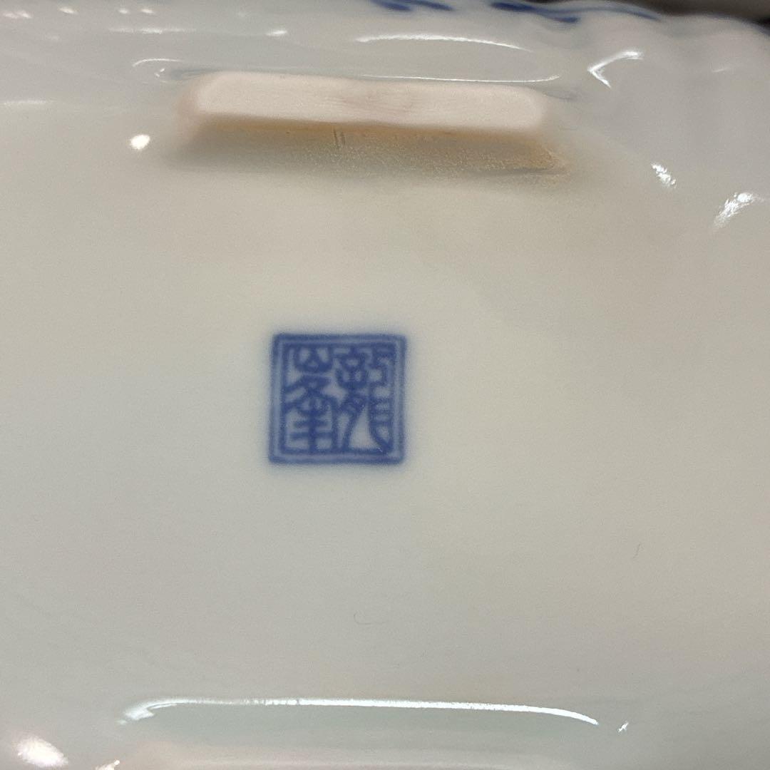 【未使用品】美濃焼 花風流　三洋陶器　和食器　染付菊型　取鉢揃　5枚　箱付き