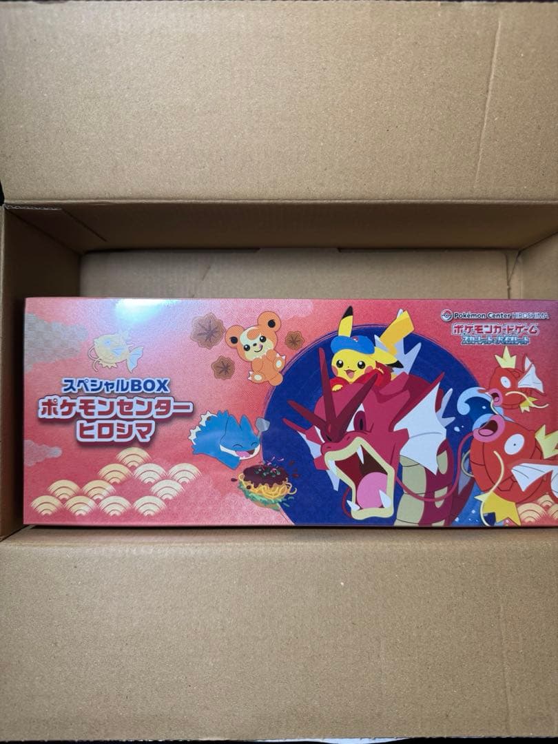 【新品未開封シュリンク付】ポケモンセンター　ヒロシマ　スペシャルbox