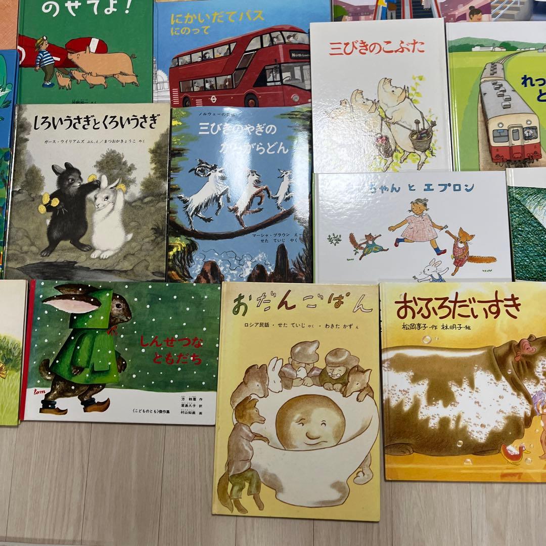 【最終値下げ】人気絵本　50冊セット　くもん推薦図書