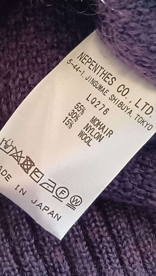 新品 needles モヘアカーディガン LQ276 ニードルス