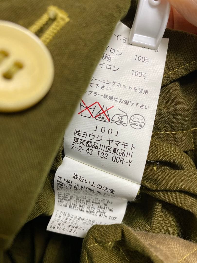 ワイズ　red rabel