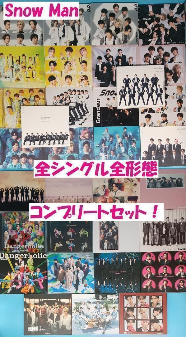 特典付　Man　CD　全オリジナルアルバム　全シングル　コンプ 48点