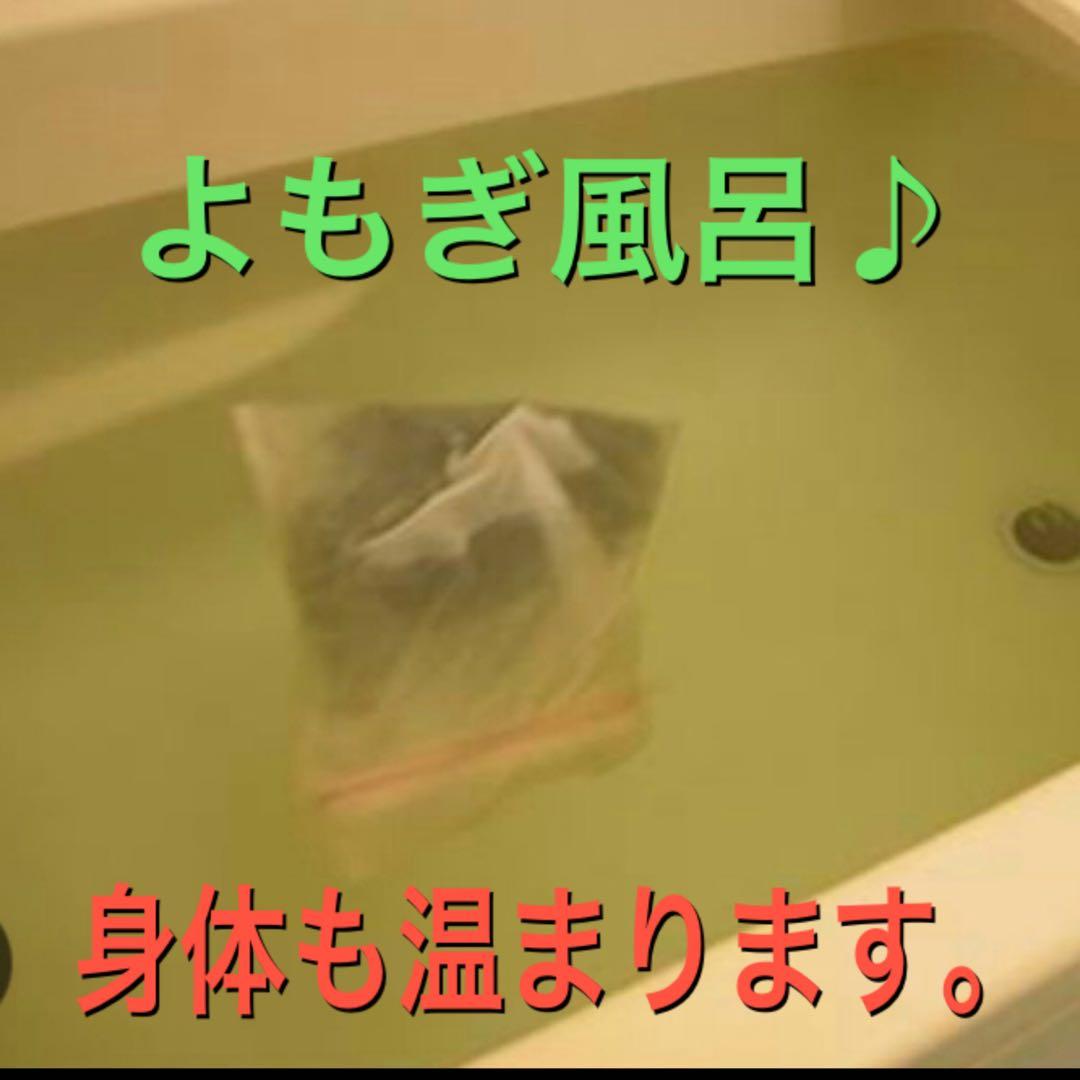 pe_ia 　セール！　乾燥よもぎ　5kg以上　よもぎ