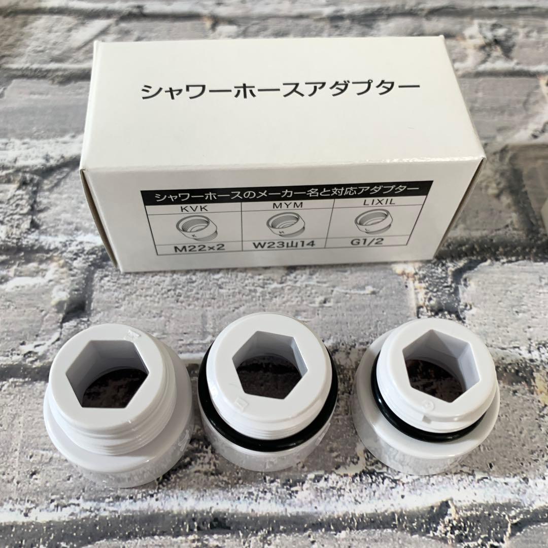 【未使用品】シャワーヘッド　ミラブルZERO M70917-14