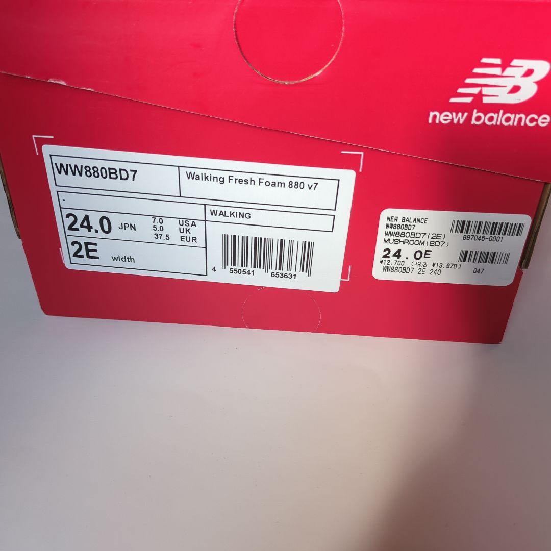 靴 New Balance WW880BD7 24cm