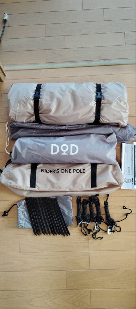 DOD RIDER'S ONE POLE キャンプテントとグランドシートセット