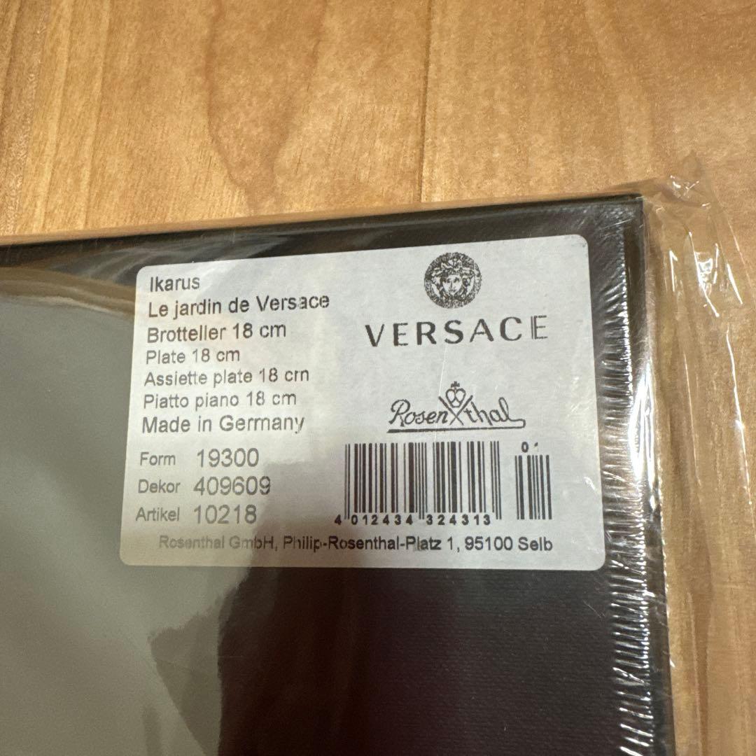 VERSACE 18cm ヴェルサーチ　ローゼンタール　ルジャルダンプレート