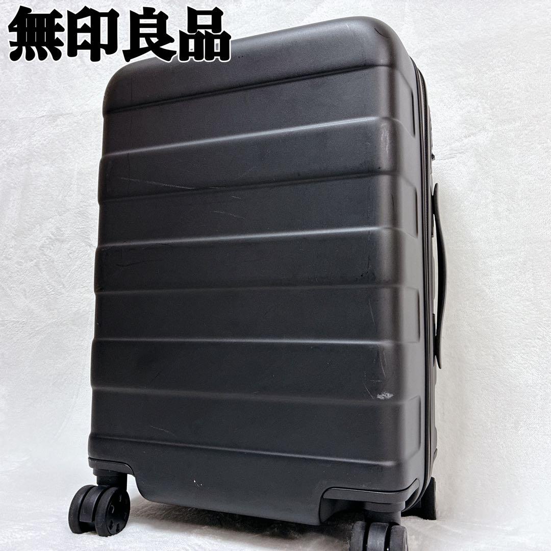 無印良品 スーツケース ブラック　4輪　ハードケース 36リットル