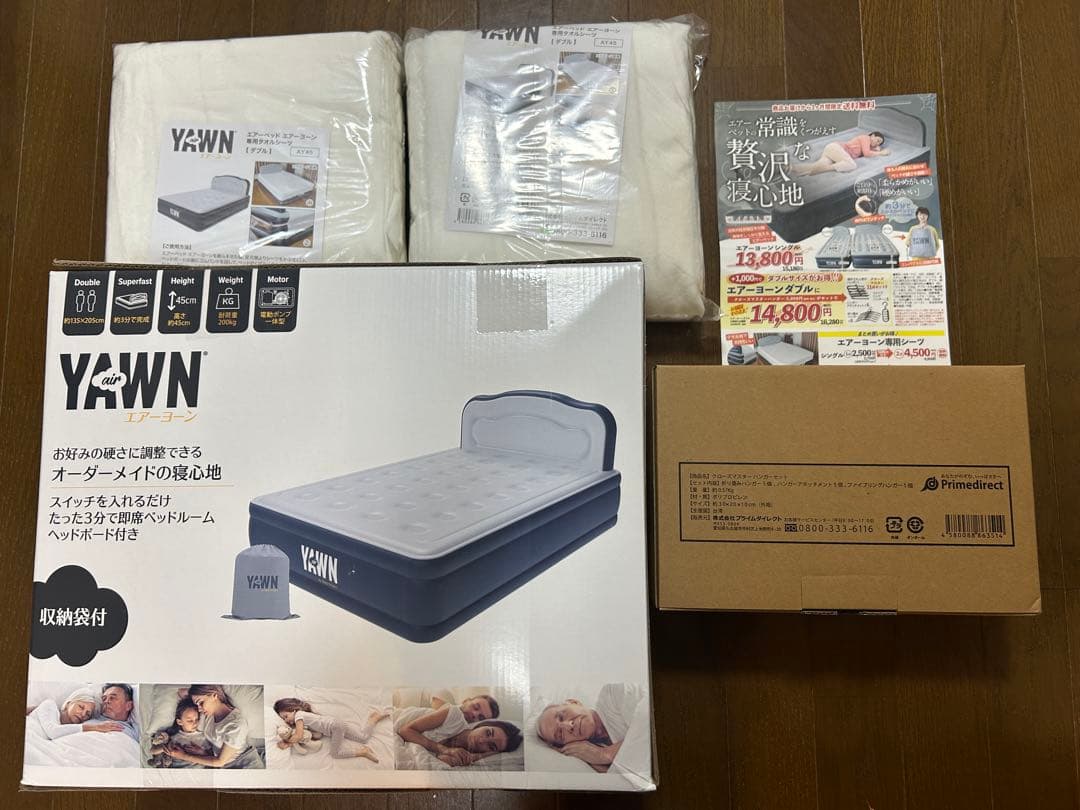 YAWN エアーマットレス ダブルサイズ