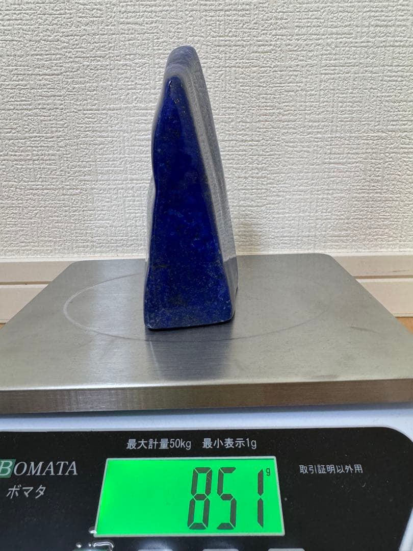 大型 ラピスラズリ 高品質 原石 磨き石 アフガニスタン産 鑑賞石 天然石