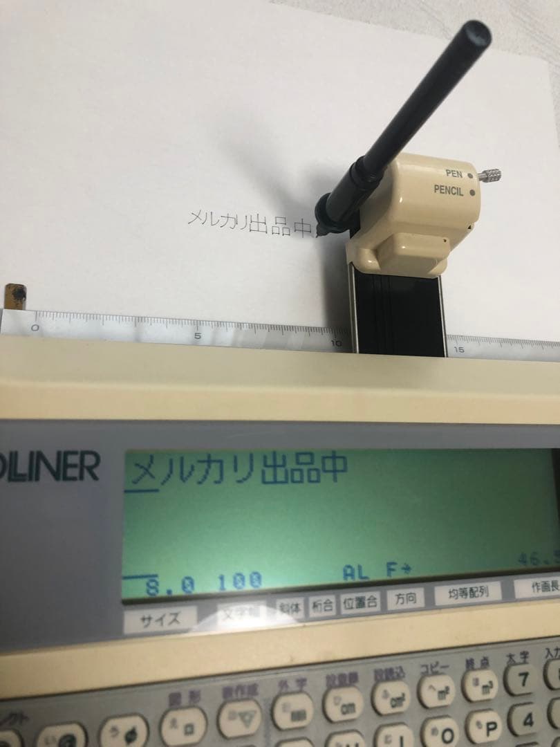 マックス キャドライナ CD-3200 レタリングプロッターペン取説ケース付き