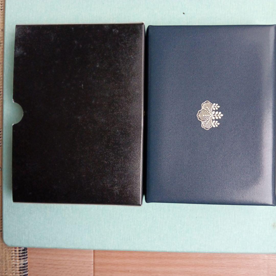 鴫*ん様 2021年プルーフ貨幣セット２点 【銘板なし】