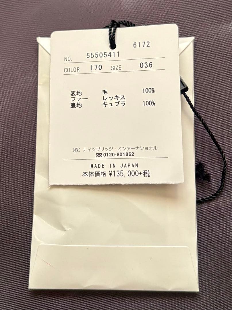 極美品 OLD ENGLAND スパニッシュウール コート 36 M グレー