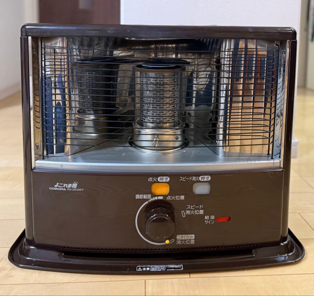 コロナ 石油ストーブRX-2912WY 芯＆点火ヒーター交換したばかりです。
