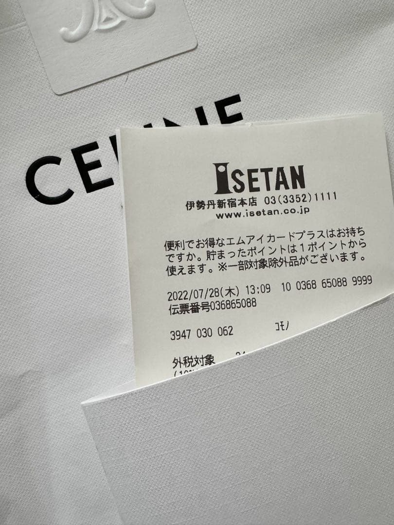 CELINE レイユール シュシュ　ロゴ入り　セリーヌ　ヘアゴム