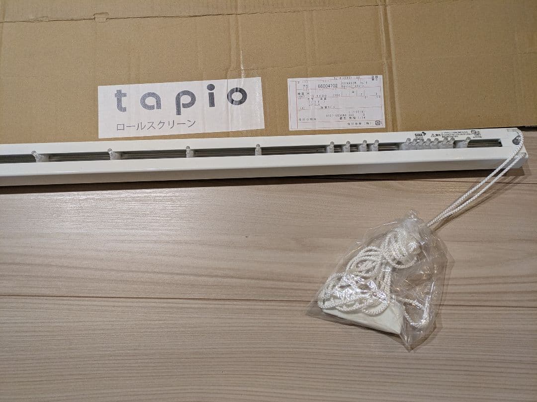 バーチカルブラインドカーテン （タチカワブラインド）